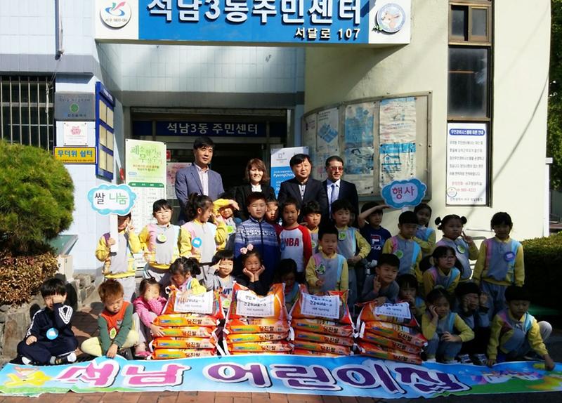 석남어린이집_행사.jpg 이미지