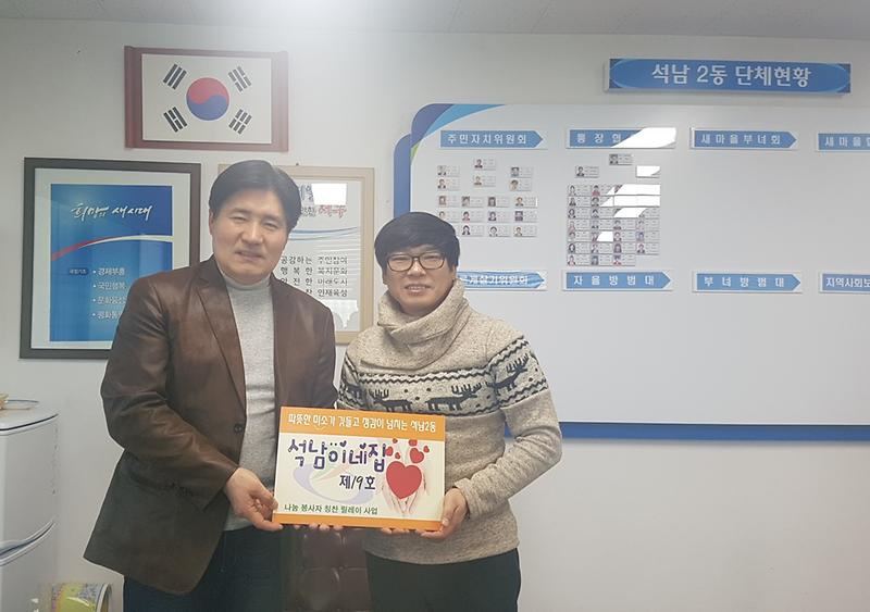 석남이네집_19호_사진.jpg 이미지