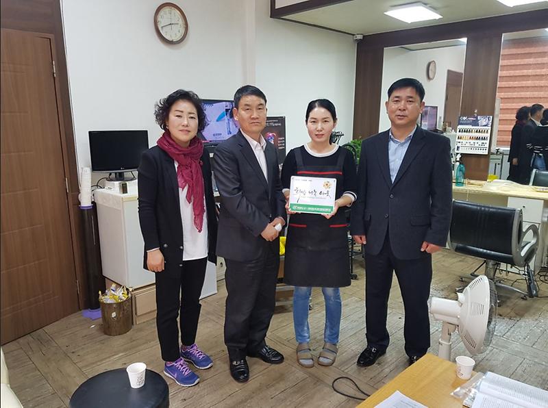 신현원창동_희망나눔_인증패_전달(1).jpg 이미지