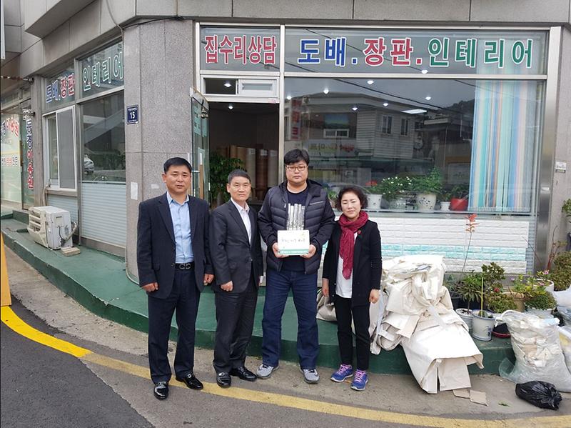 신현원창동_희망나눔_인증패_전달(2).jpg 이미지