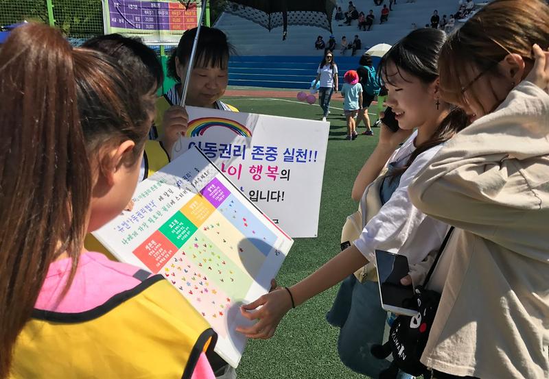 유니세프와_함께_한_아동권리_존중_캠페인_실시.jpg 이미지