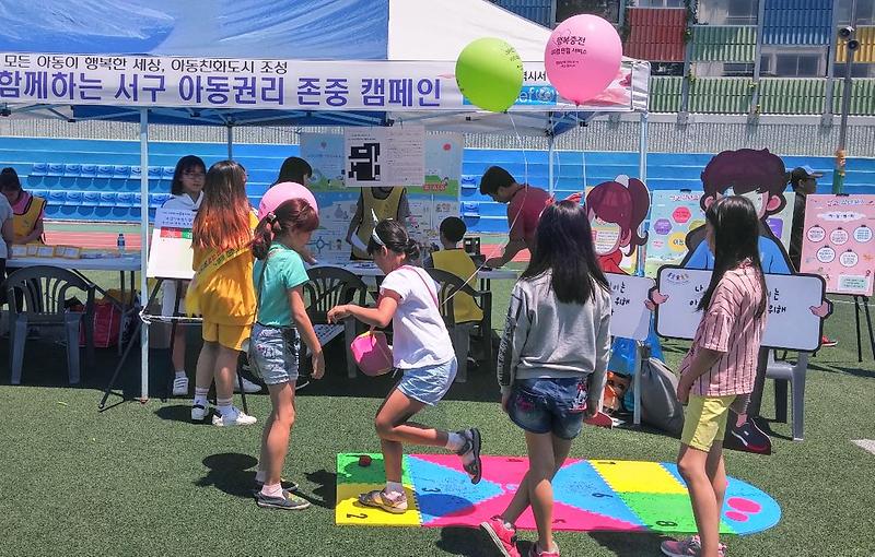 유니세프와_함께_한_아동권리_존중_캠페인_실시_(2).jpg 이미지