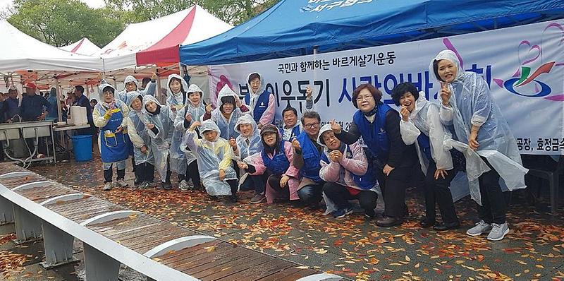10바르게살기_인천서구협의회,_불우이웃_돕기_바자회_성료.jpg 이미지