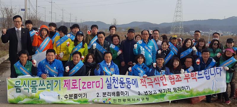 10서구,_검단5동_자생단체연합회_및_검단농협_봄맞이_환경정비_실시.jpg 이미지