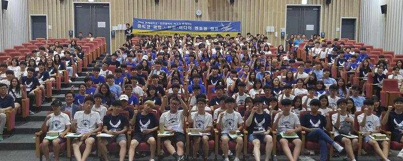 10서구,_중학생을_위한_여름방학_멘토링_캠프_실시.jpg 이미지