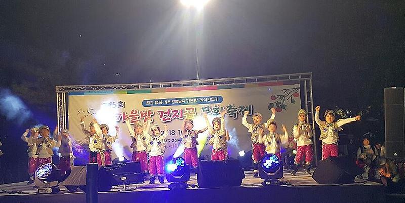 11가좌3동_‘제5회_건지골_문화축제’_성황리_개최.jpg 이미지