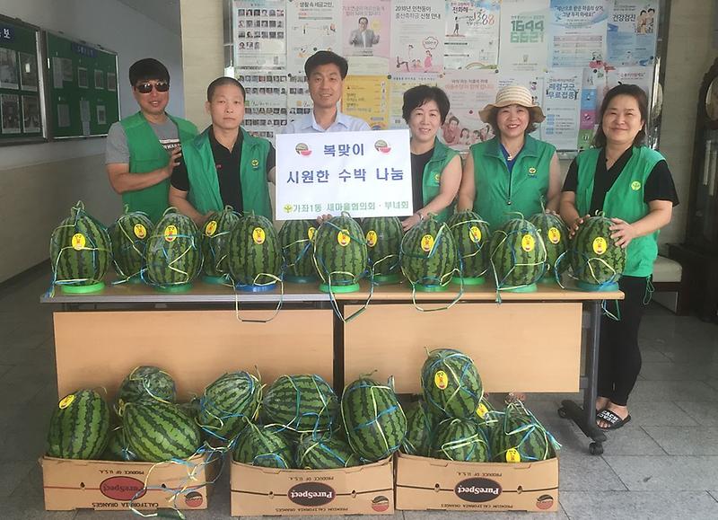 11서구_가좌1동,_경로당에_수박_전달.jpg 이미지