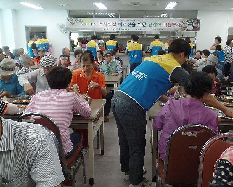 12한국중부발전(주)_인천발전본부,_건강특식_나눔_행사.jpg 이미지