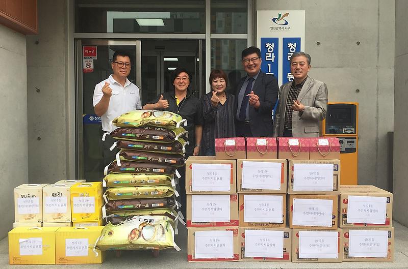 13서구_청라1동,_한가위_맞이해_경로당_후원_물품_지원.jpg 이미지