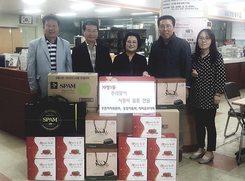 17서구_가정1동_자생단체,_추석맞이_사랑의_물품_전달.jpg 이미지