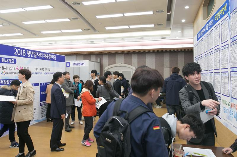 1_서구,_2018_청년일자리_채용_한마당_성료1.jpg 이미지