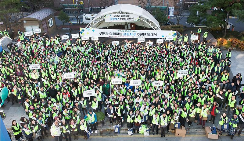 1클린_서구_추진단_발대식_성황리에_개최_(2).jpg 이미지