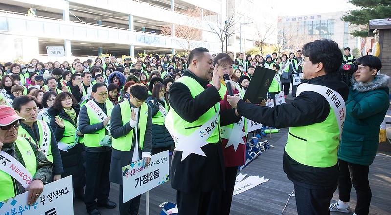 1클린_서구_추진단_발대식_성황리에_개최_(3).jpg 이미지