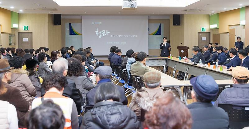 1이재현_서구청장,_청라_현안사항_해결_총력_(1).jpg 이미지