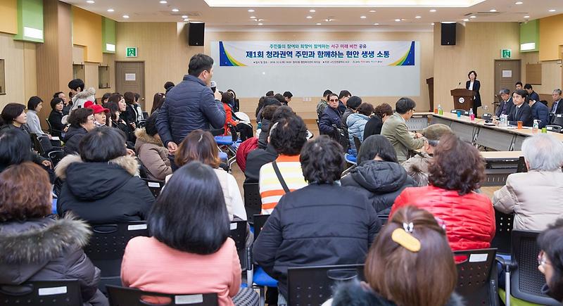 1이재현_서구청장,_청라_현안사항_해결_총력_(2).jpg 이미지