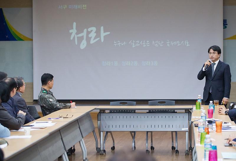 1이재현_서구청장,_청라_현안사항_해결_총력_(3).jpg 이미지