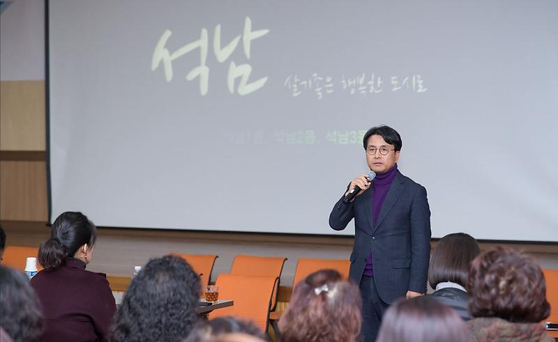 1이재현_서구청장,_석남동_재탄생_시키겠다_(2).jpg 이미지