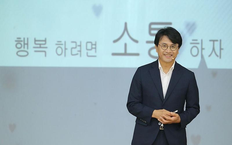 1이재현_서구청장,_소통_아카데미_진행_(1).jpg 이미지