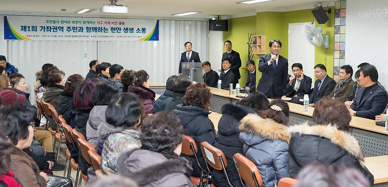 1이재현_서구청장,_원도심_활성화로_서구_균형발전_이룬다_(1).jpg 이미지