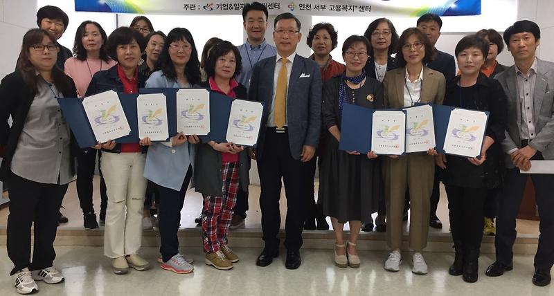 1서구,_2018년_소비자식품위생감시원_신규_위촉.jpg 이미지