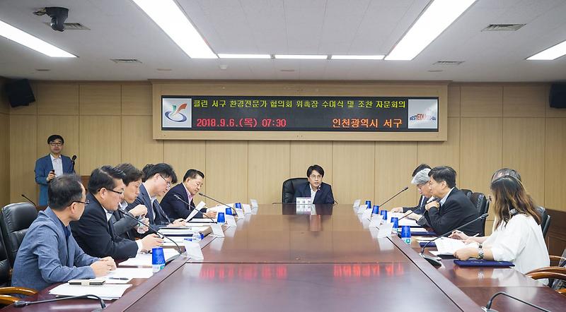 1서구,_‘미세먼지와_악취로부터_해방’을_위한_첫발_디뎠다_(2).jpg 이미지