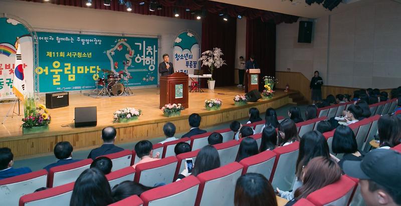 1서구,_‘원어민과_함께하는_주말_영어_광장’_시작.jpg 이미지