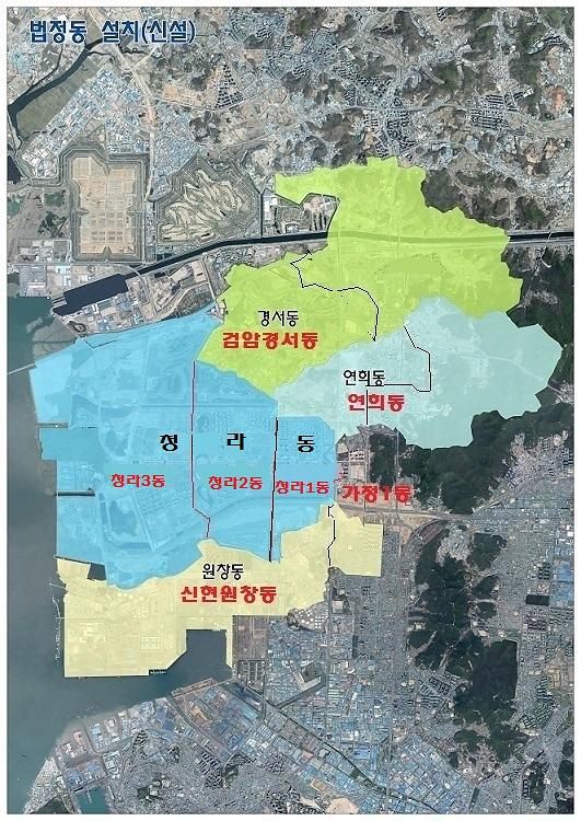 1서구,_청라국제도시의_행정동과_법정동은_모두_‘청라동’.jpg 이미지