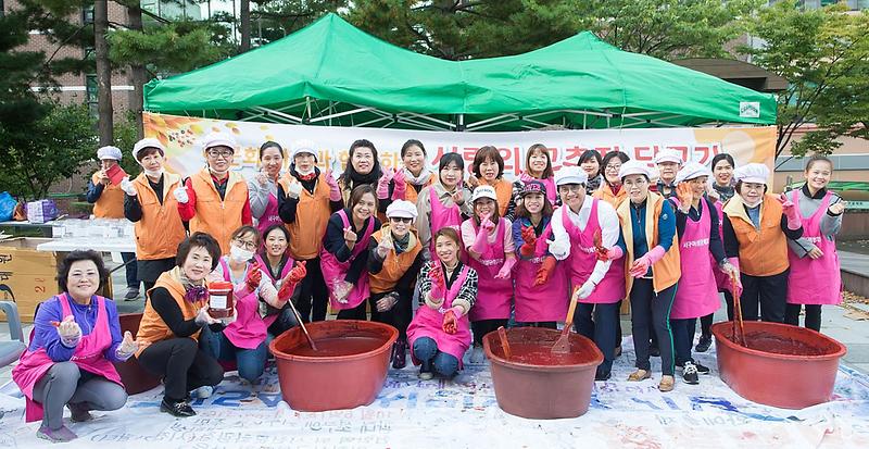 1서구,_다문화가족과_함께하는_사랑의_고추장_담그기_행사_(1).jpg 이미지