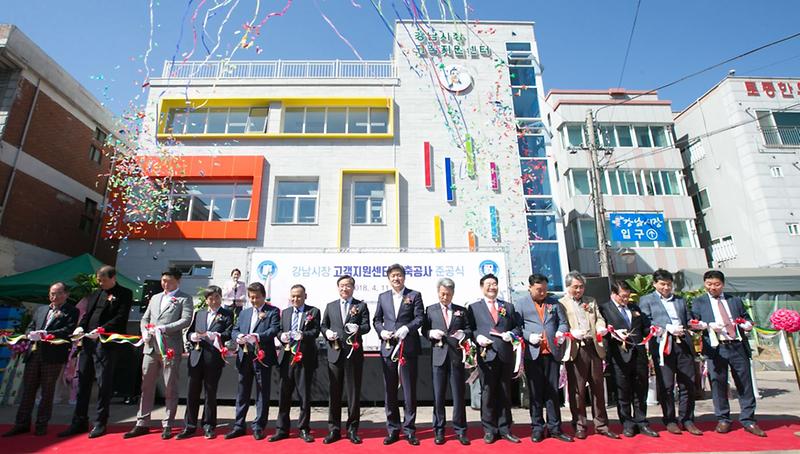 1서구,_강남시장_고객지원센터_준공식_개최.jpg 이미지