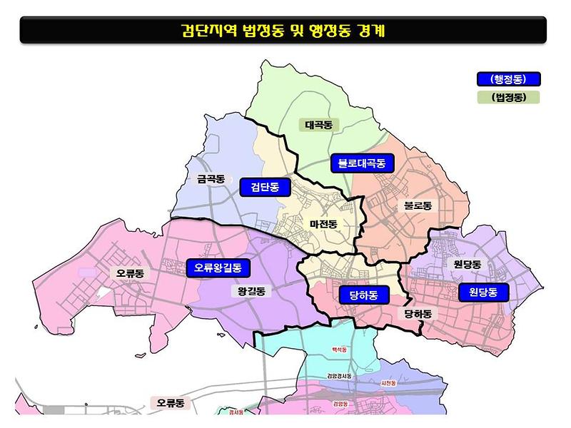 1서구,_검단지역_숫자_나열식_행정동_명칭변경.jpg 이미지