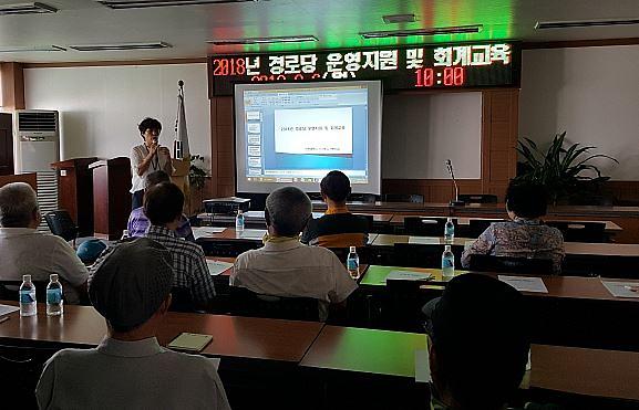 1서구,_경로당_임원_대상_회계교육_진행.jpg 이미지