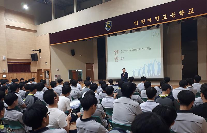 1서구,_학교로_찾아가는_아동권리교육_특강_실시.jpg 이미지