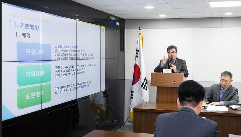 1서구,_지역화폐_설명회_개최2.jpg 이미지