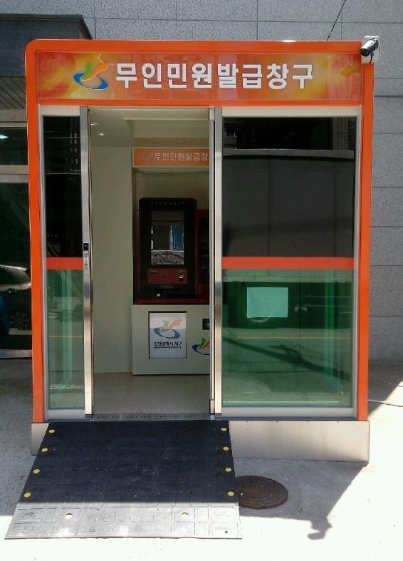 1서구,_무인민원발급기_추가설치_운영.jpg 이미지
