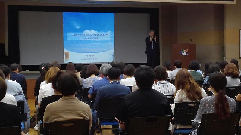 1서구,_노인복지시설_종사자_재무‧회계_실무교육_실시.jpg 이미지