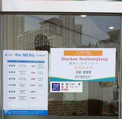 1서구,_외국어_메뉴판_및_상호표기_스티커_제작·배부.jpg 이미지