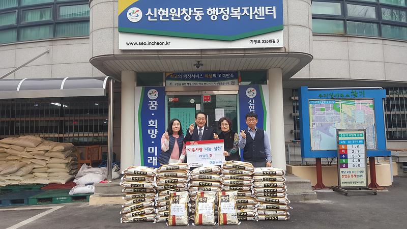 20181221샘물교회1.jpg 이미지