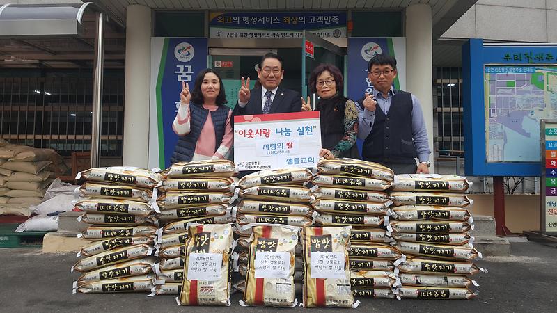 20181221샘물교회2.jpg 이미지