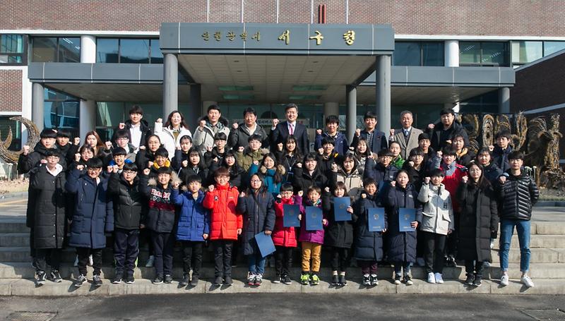 2018년_서구_태권도시범단_위촉장_수여식_및_동계합숙훈련_성료.jpg 이미지