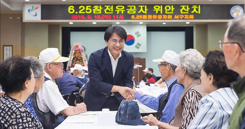 2_6.25참전유공자회,_‘보훈가족_위안_잔치’_개최_(1).jpg 이미지