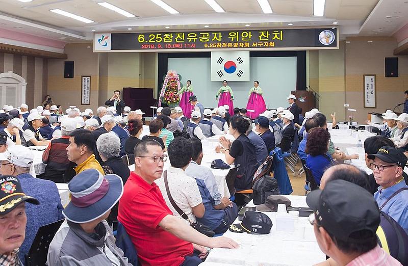 2_6.25참전유공자회,_‘보훈가족_위안_잔치’_개최_(2).jpg 이미지