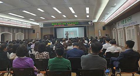 2김병후_원장_초청,_서구아카데미_성황리_개최.jpg 이미지