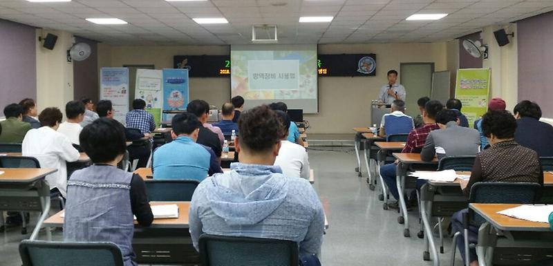 2서구,_2018년_방역관계자_교육_실시.jpg 이미지