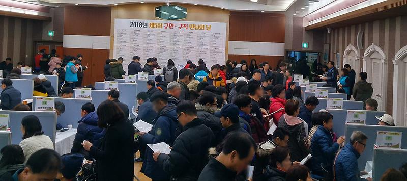 2서구,「2018년_제5회_구인·구직만남의_날」성료.jpg 이미지