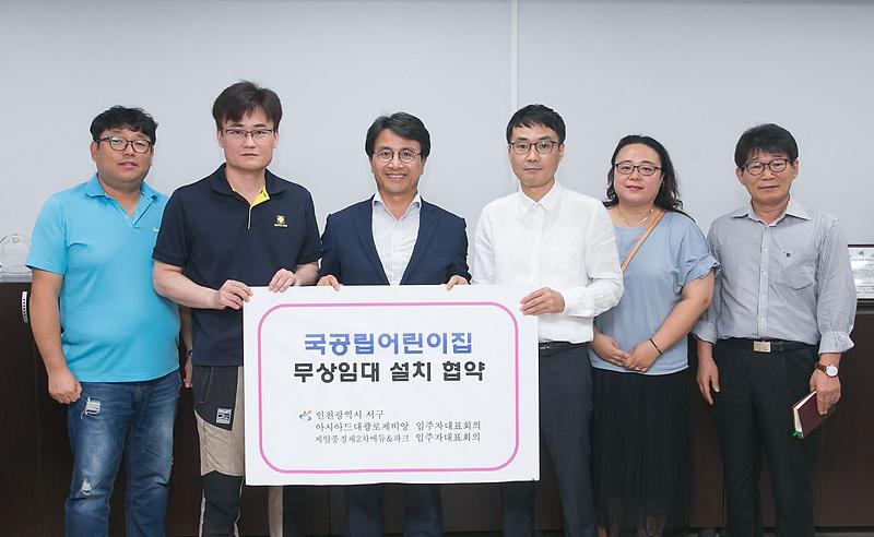 2서구,_2019년_국공립어린이집_8개소_신규설치_추진1.jpg 이미지