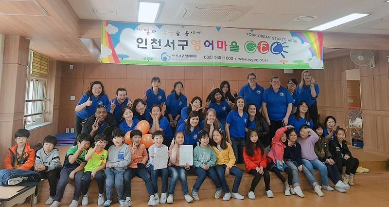 2서구,_‘2018년도_찾아가는_영어마을(Hello,_GEC)’_운영.jpg 이미지