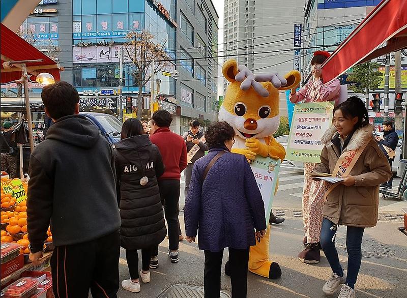 2서구_,_전통시장_화재예방_총력_펼쳐_(2).jpg 이미지