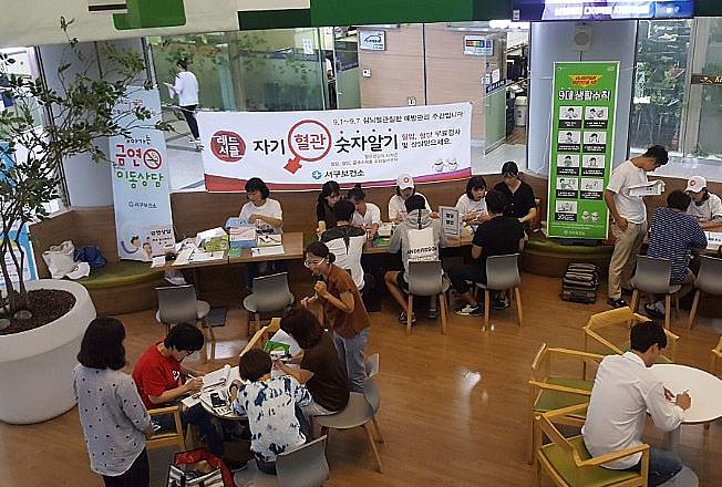 2서구,_‘레드서클–자기혈관_숫자알기_캠페인’_실시_(2).jpg 이미지