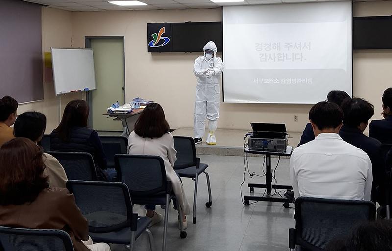 2서구,_AI대비_인체감염_예방교육_실시_(2).jpg 이미지