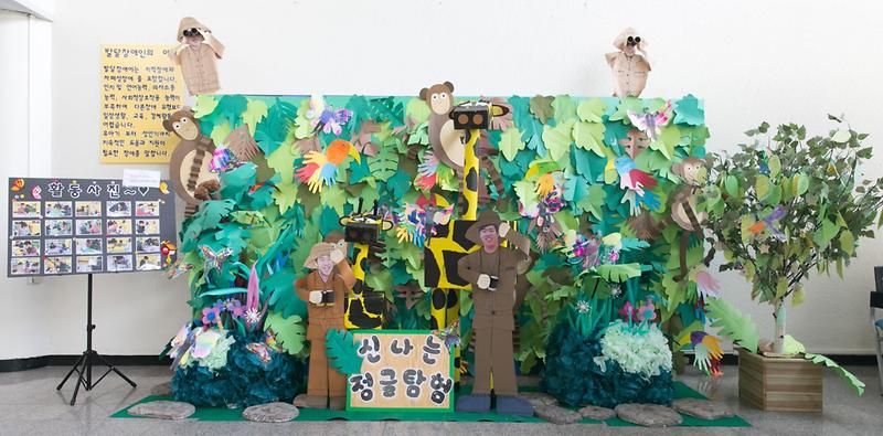 2서구,_발달장애_청소년_세상과의_소통_(1).jpg 이미지